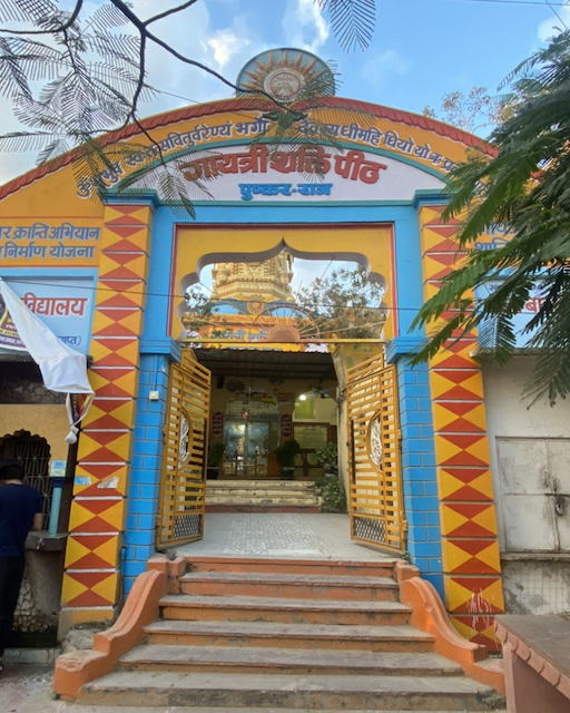 Manivedika Gayatri Shakti Peeth (Pushkar)