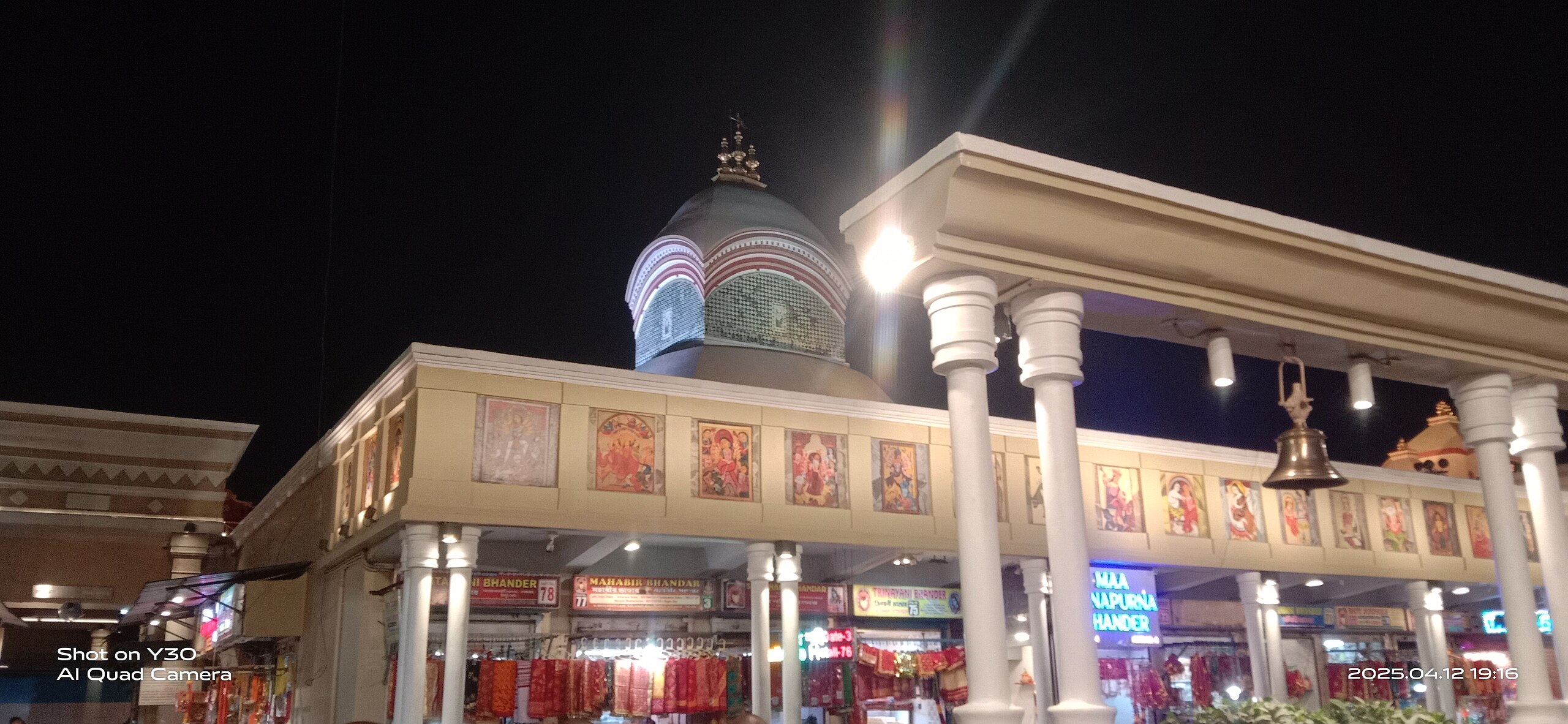 Kalighat Shakti Peeth