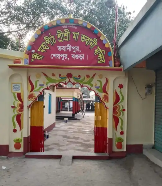 Karatoya Tat Shakti Peeth (Bogra)