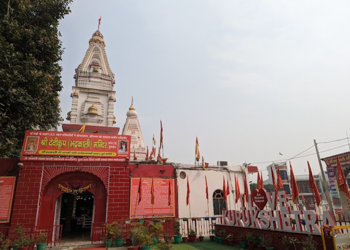 Devikoop Bhadrakali Shakti Peeth (Kurukshetra)